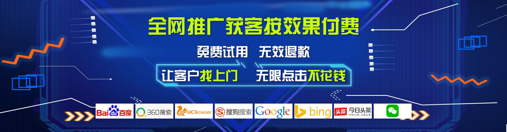 兴山信息流代理