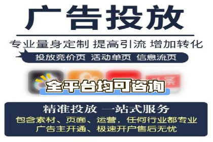 百度广告推广如何提高点击率与转化率
