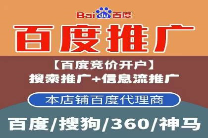 微博信息流互动营销案例分享